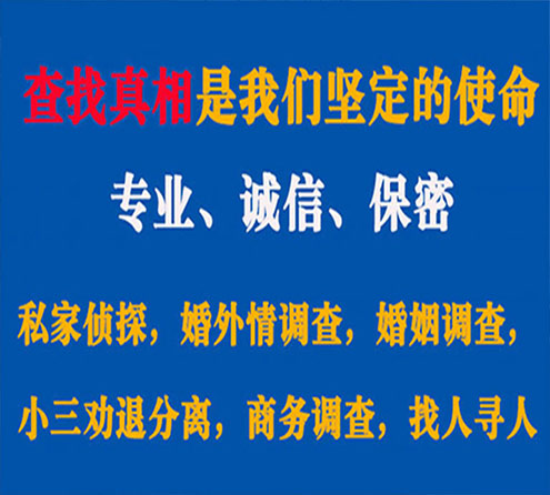 关于亳州谍邦调查事务所