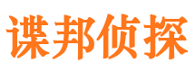 亳州市婚姻出轨调查